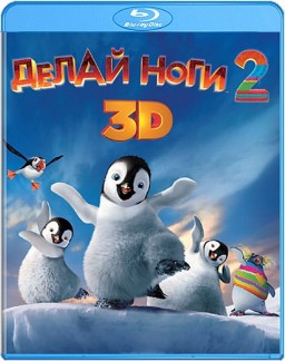  2 (Blu-ray 3D +2D) (2Blu-ray)