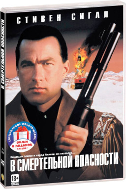 ������ � �������� ������� ������: � ����������� ��������� / ����� �� ����������� (2 DVD)