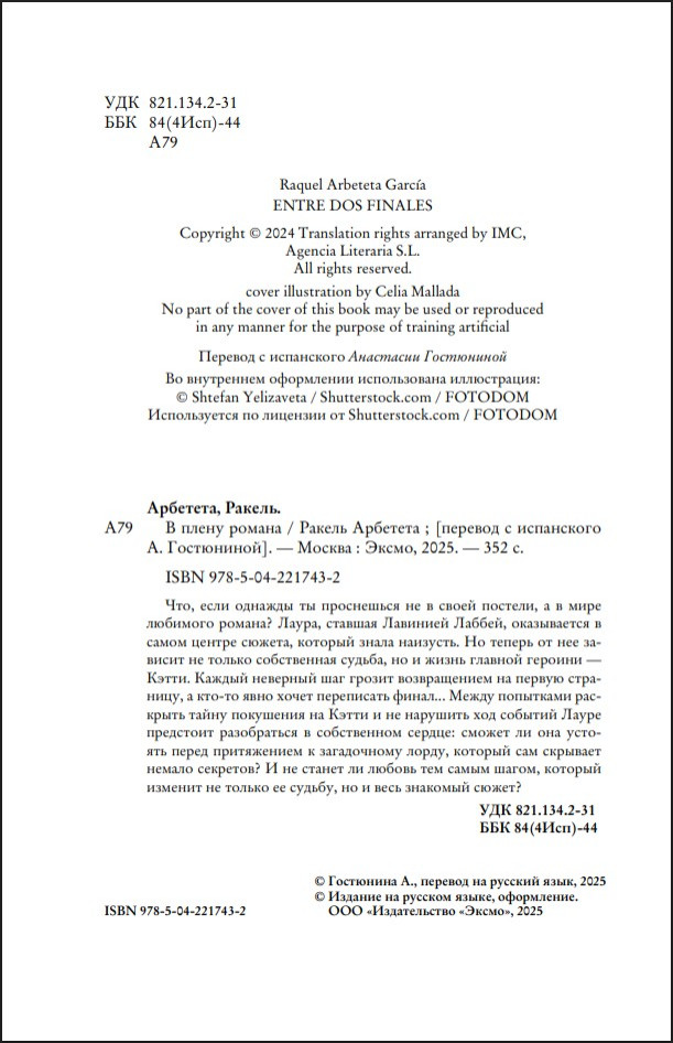 � ����� ������