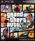 Grand Theft Auto V [PS3]