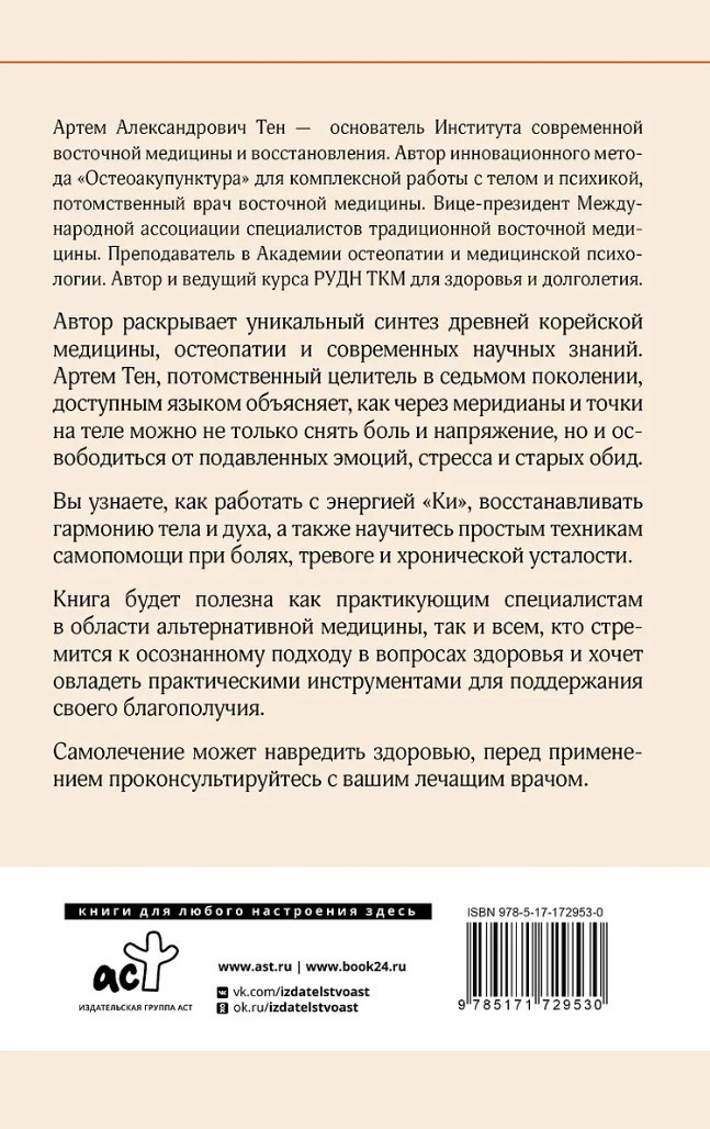 ����������������: �������� ���� � ���� ����� �������� ��������� ��������