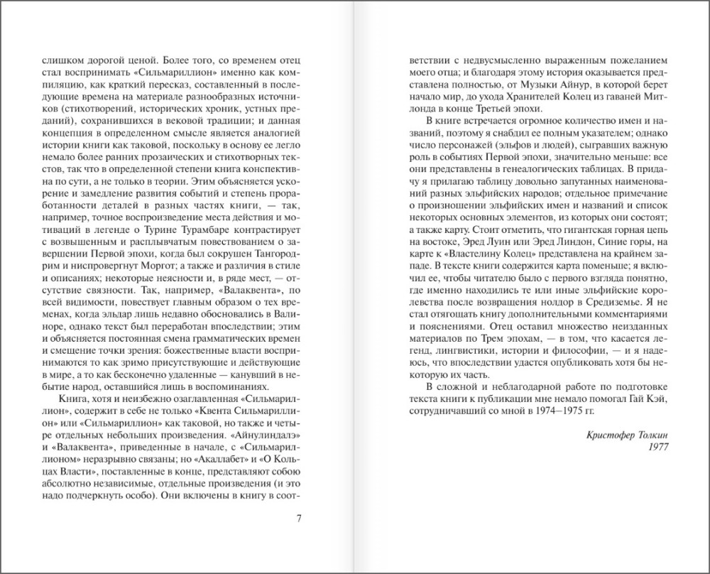 �������������. ������� �. ��������� (����� ���������� ��������)