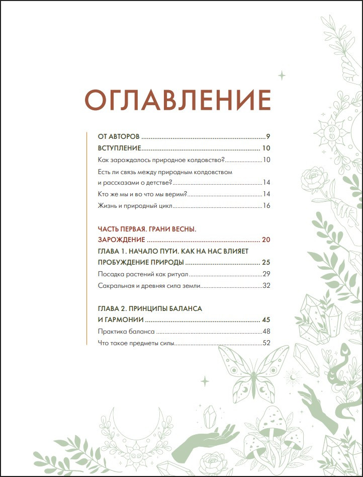 ��������: ��� � �������� � �������� � ����� � ���������, �� ����� � ����������