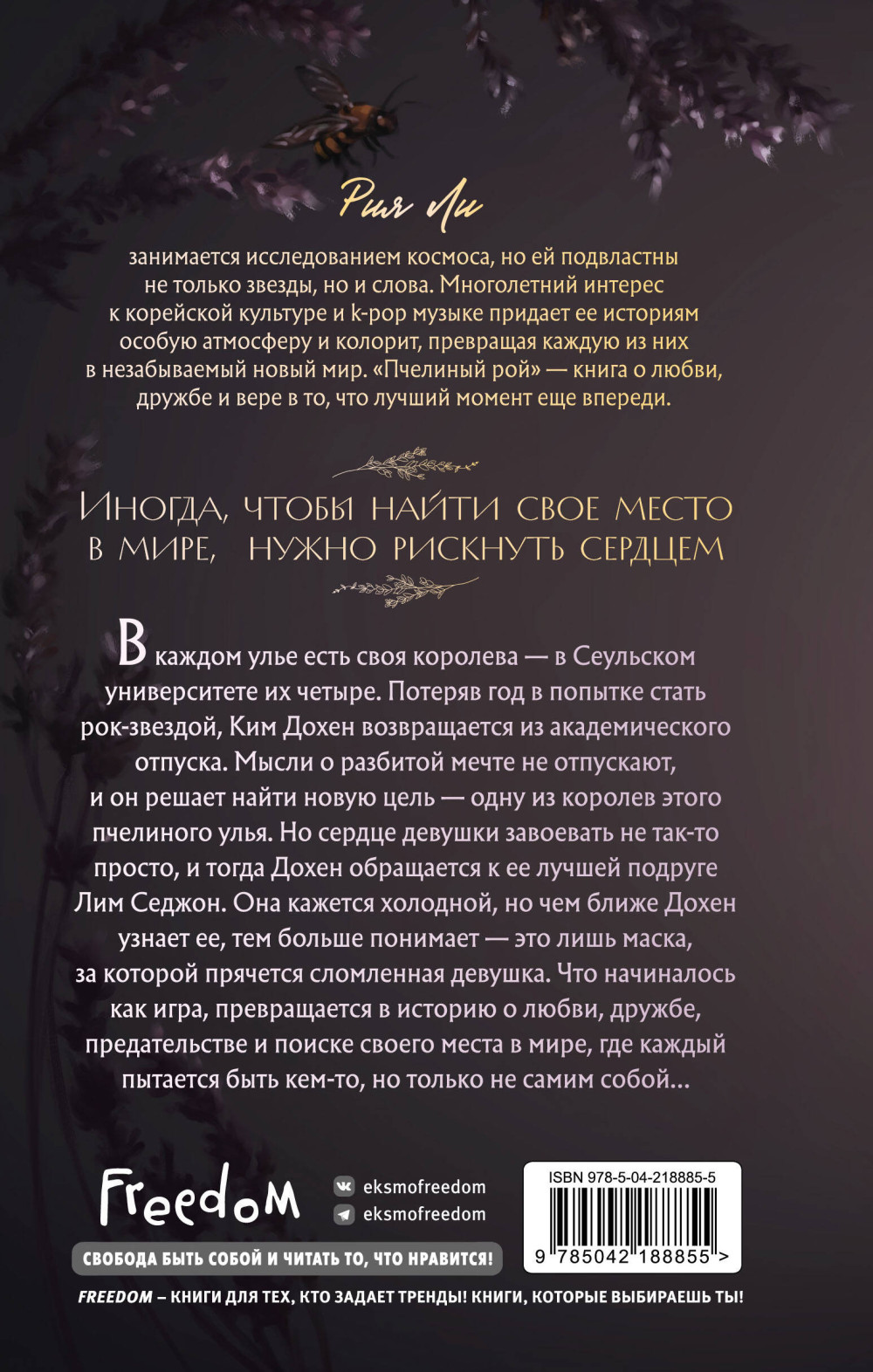 �������� ���