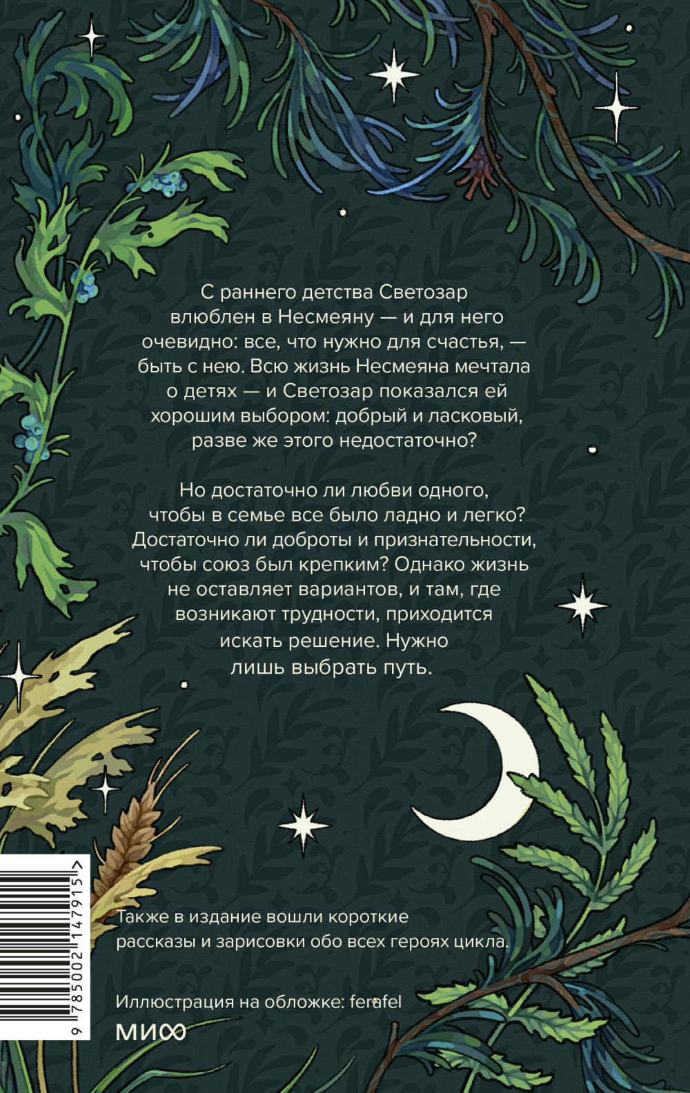 ������ ��� ��������