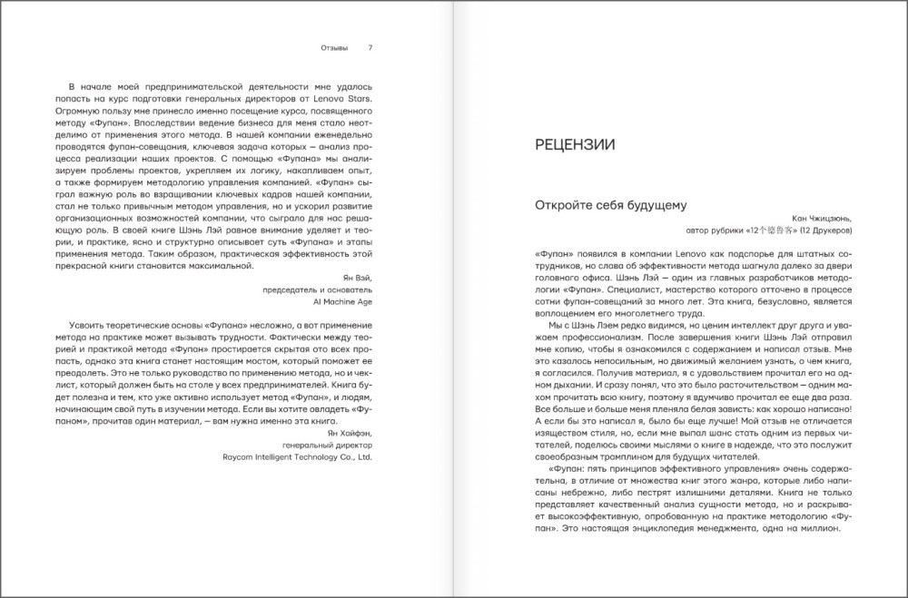 �����: ���� ��������� ������������ ����������