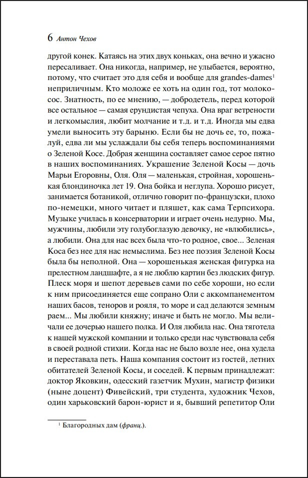 � ����� (c���� ����������. ���������)