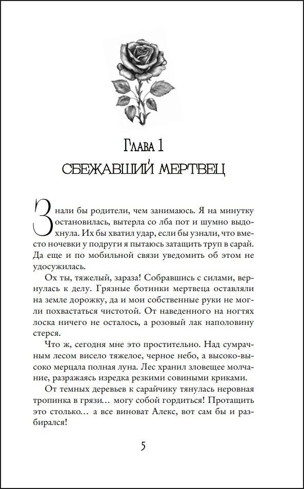 ������ ��������: ����� ����� � ����. ����� 1