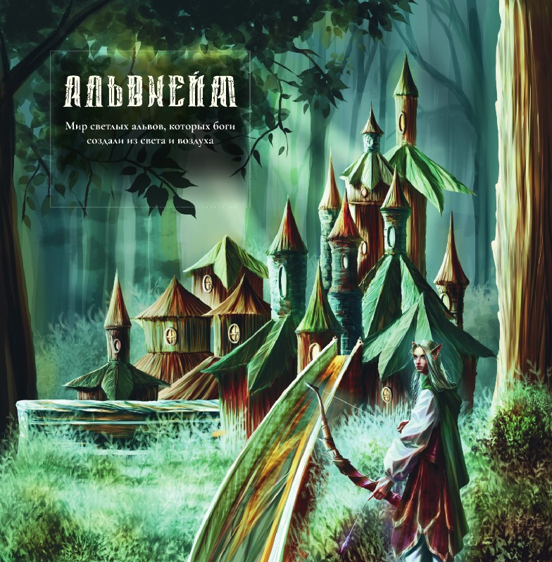 ���������, �������� � ������ ���� ������������� �����