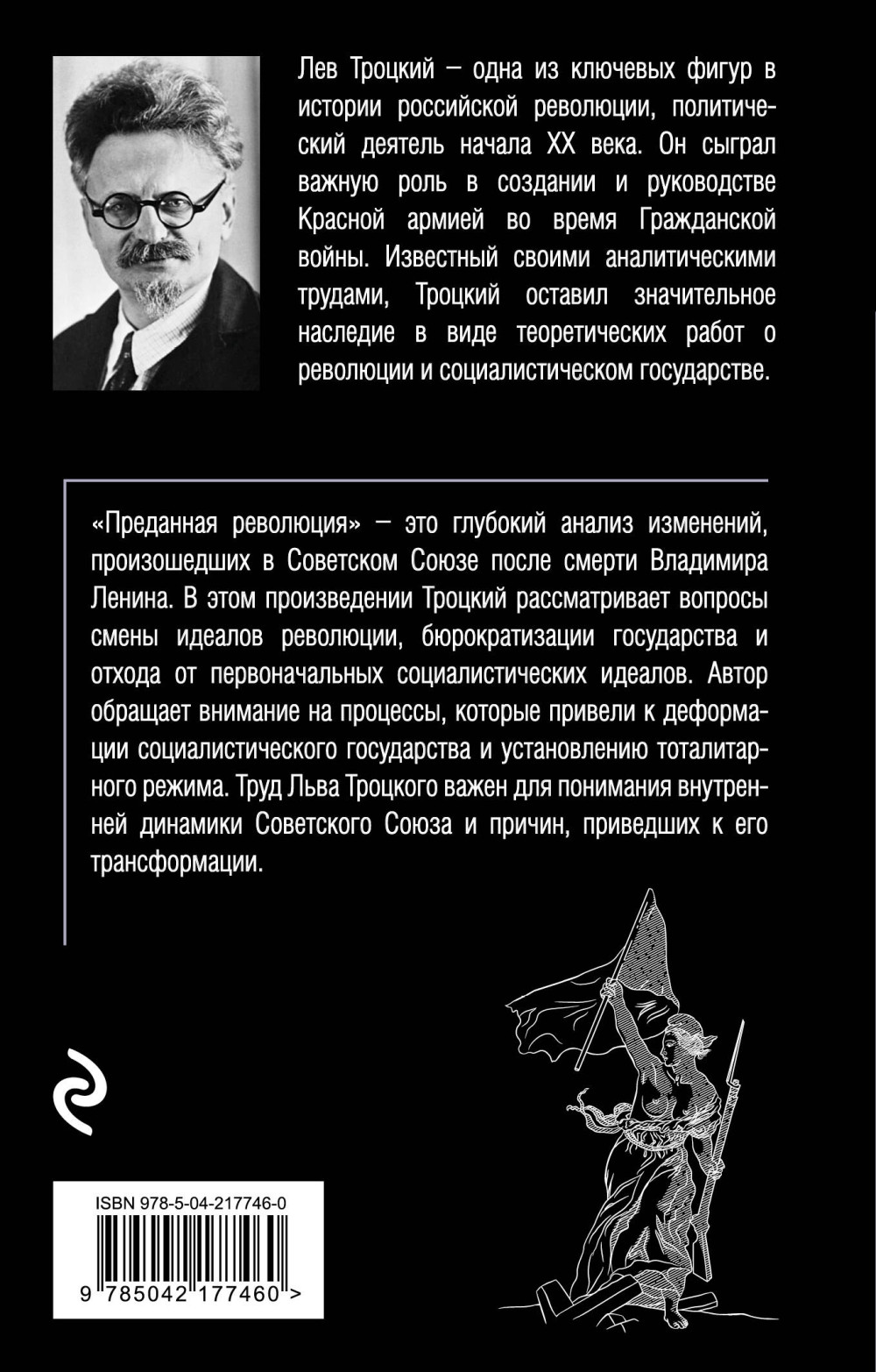 ��������� ���������