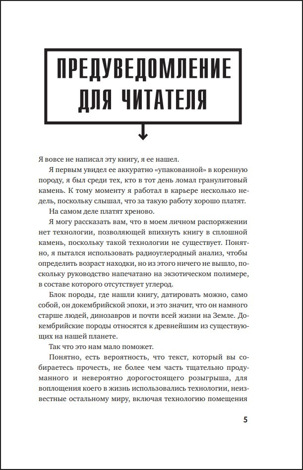 ��� ��������� ���: ������ ����������� � ���� (2-� �������)