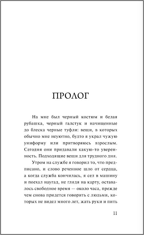 ����� � ����� ������