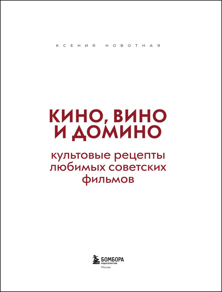 ����, ���� � ������ � ��������� ������� ������� ��������� �������