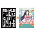 Набор Anime Art. Наряд для Лолиты. Книга для творчества в стиле аниме и манга. Шу С., Бянь Э. + Стикерпак Chainsaw Man