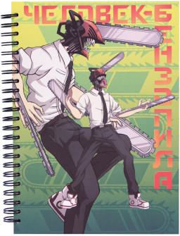�������� Chainsaw Man: Denji �5 (60 ������)