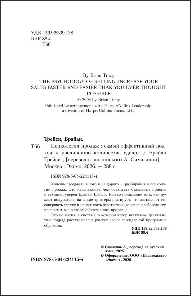 ���������� ������: ����� ����������� ������ � ���������� ���������� ������