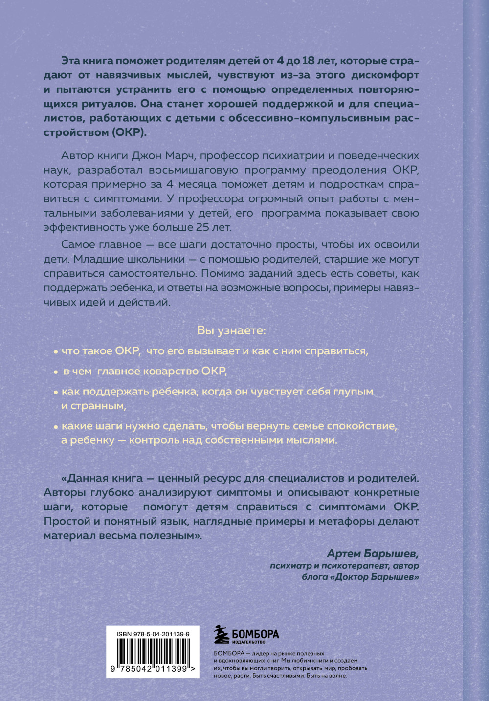 ��� � �����: ��������� ��������� ����������� �������, ���������� ������ � ��������