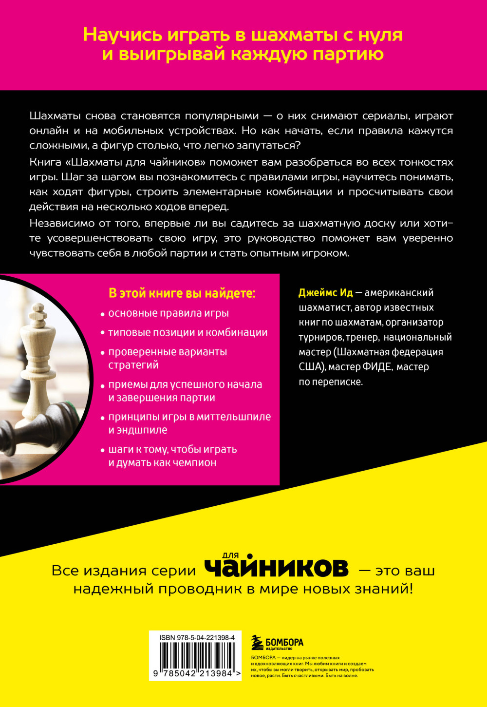 ������� ��� ��������