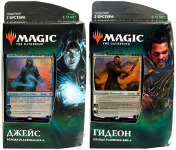 Magic The Gathering:     Planeswalker- ( )  (1 .  )