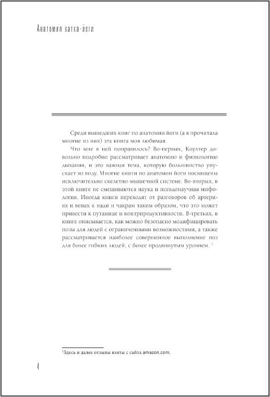 �������� �����-����: ����������� � ����������� �������