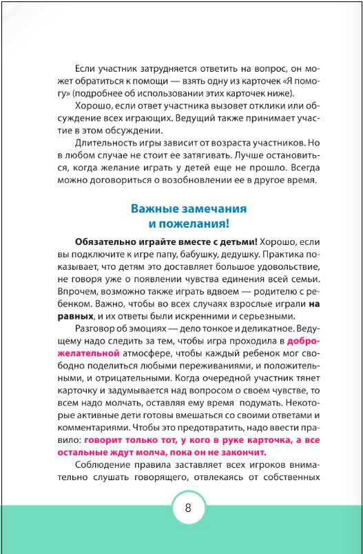 ������! ��������������� ���� � ������� � ������ (70 ��������, 2 ����, 30 ������)