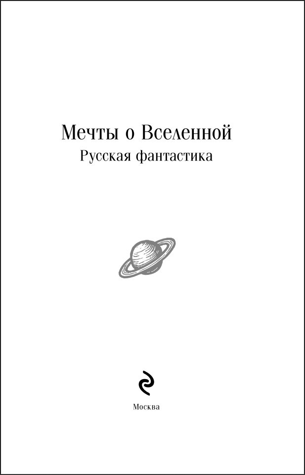 ����� � ���������: ������� ���������� (����� ����������. ������� �����)