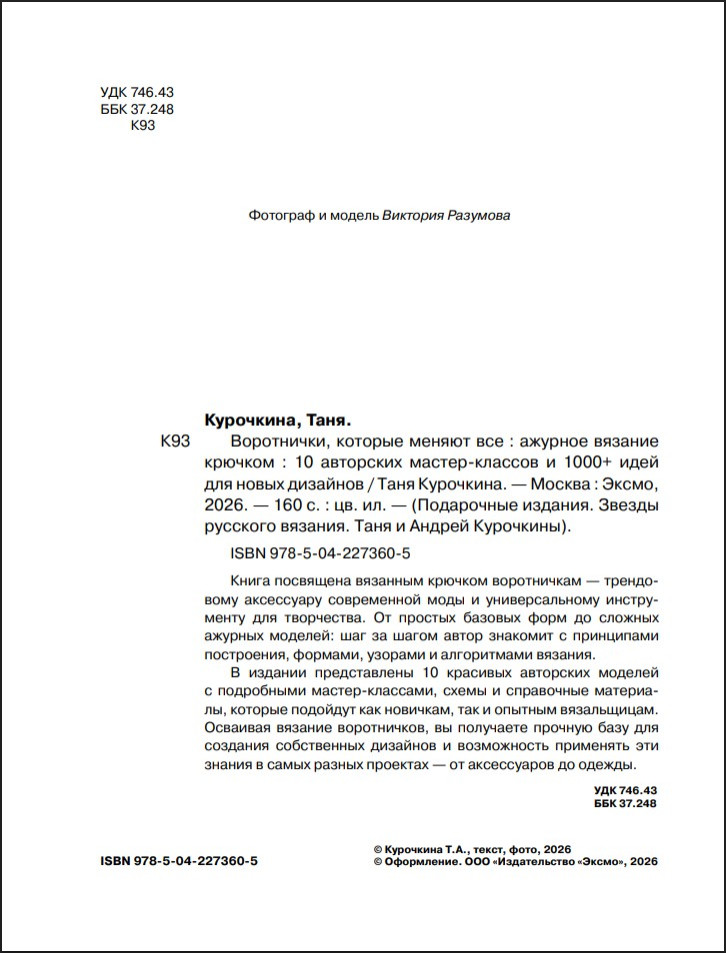 ����������, ������� ������ ���: ������� ������� �������