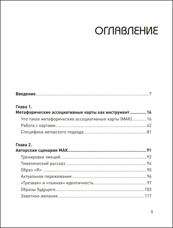 ������������ � �������������� �����: ������� ������, ������� � ����������