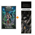   .  .  .. +  Game Of Thrones      2-Pack