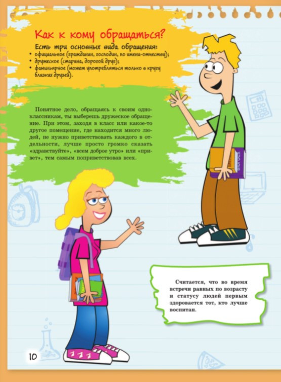 ������� ����� ���� ��� �������