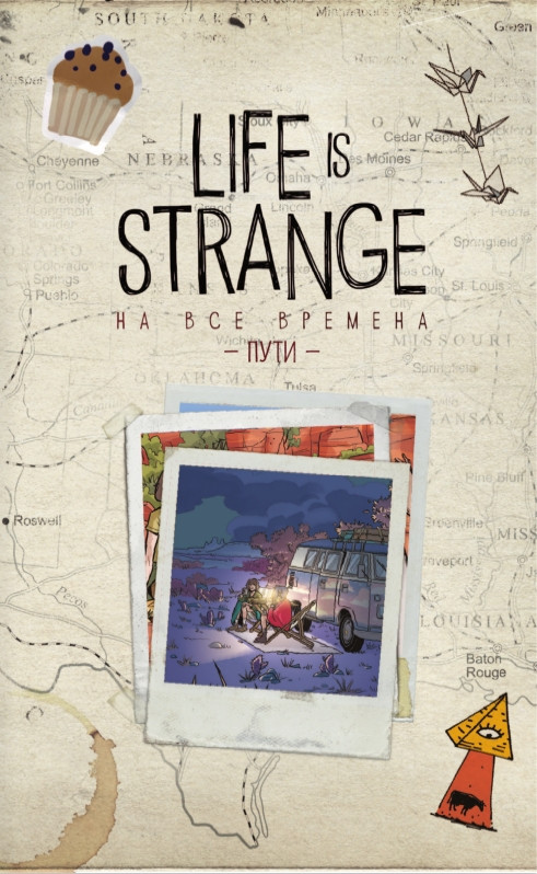  Life is Strange      