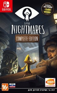 Little Nightmares. Complete Edition [Switch]