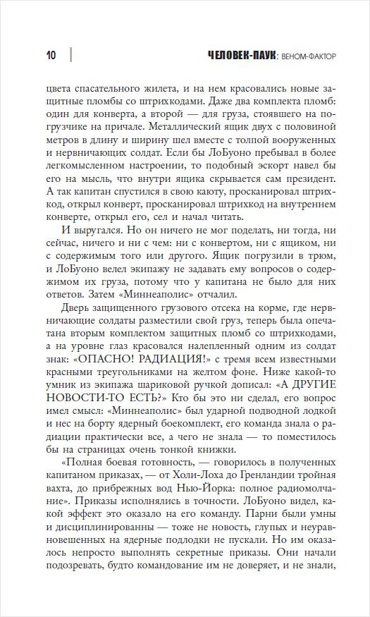 �������-����: �����-������. �������