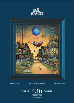 Wooden Puzzles: ������� ������