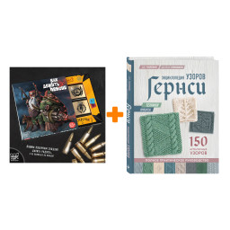 ����� ������������ ������ ������. �������, ������� + 150 ����������� ������. ������ ������������ �����������. �� ������, ����� �������� + ������� ���