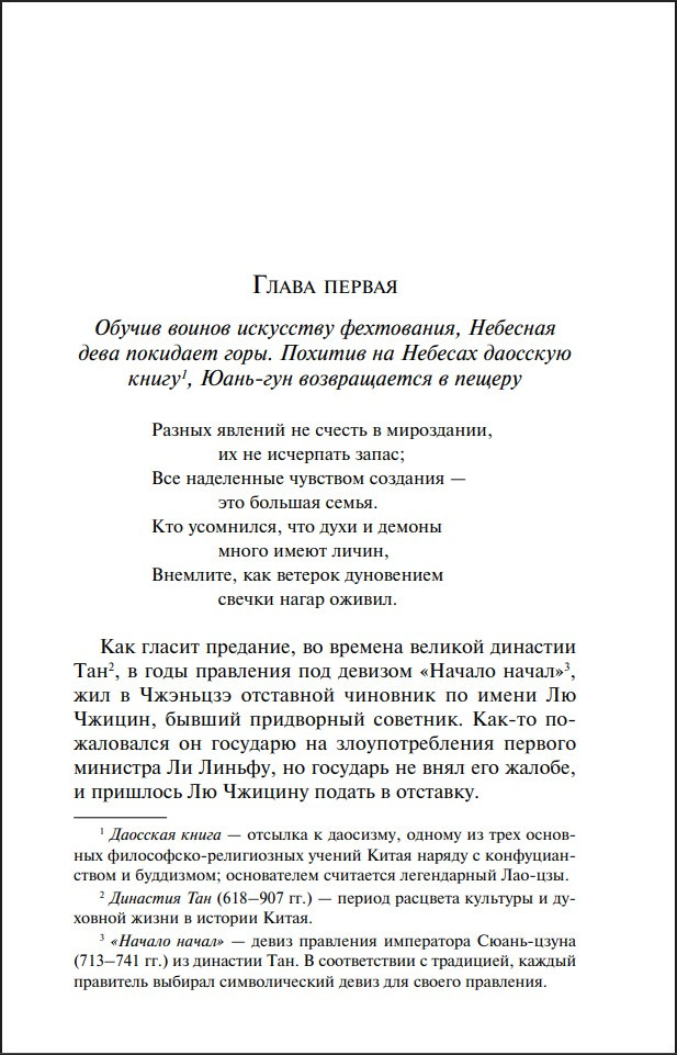 ���������� ����