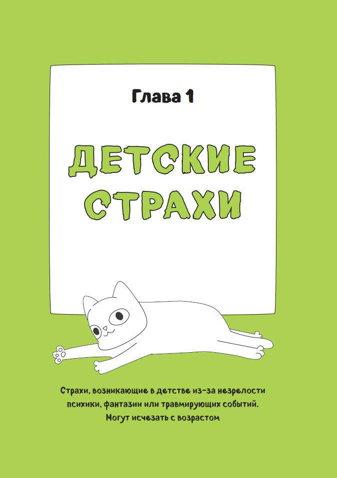 ����������: ��������������� ������� � ��������� ��� ��������� �������