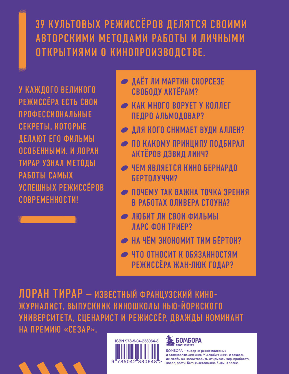 ��������� �������: ������� ����� �� ������� ���������� (����������� �������)