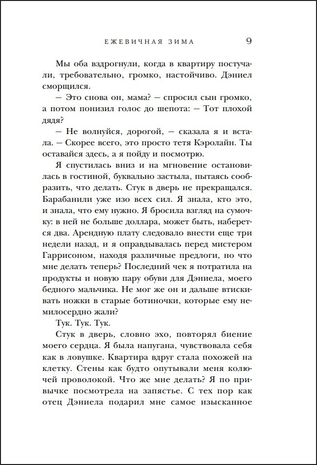 ��������� ����