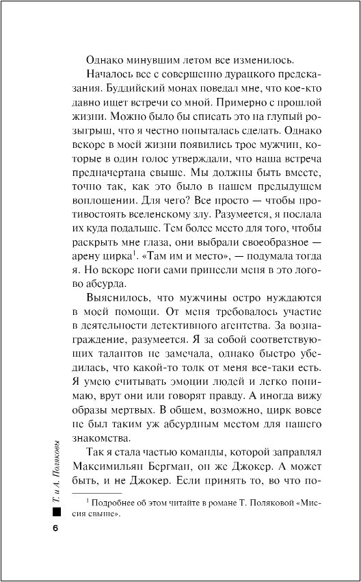 ���� � ������