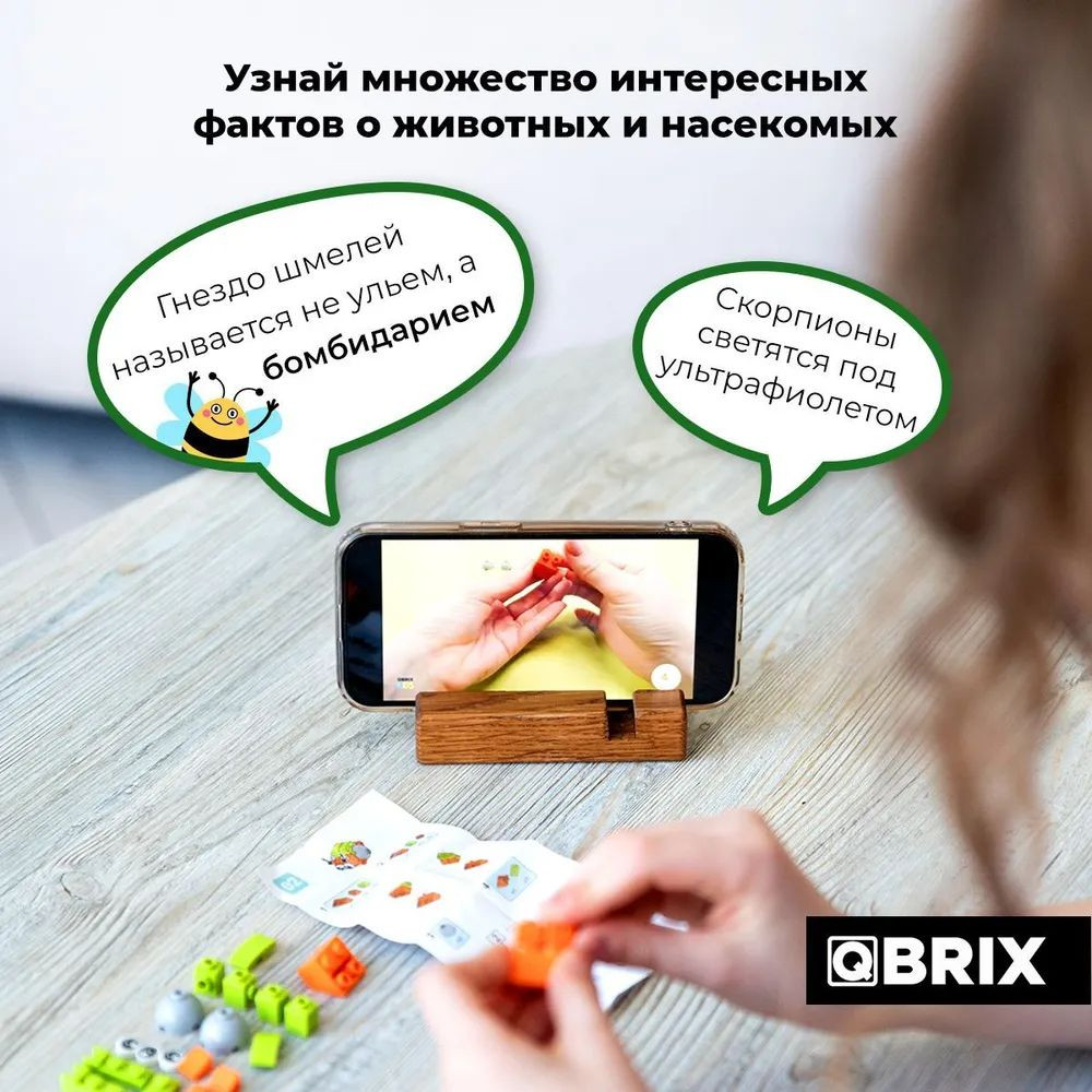 3D  Qbrix Kids    (321 )