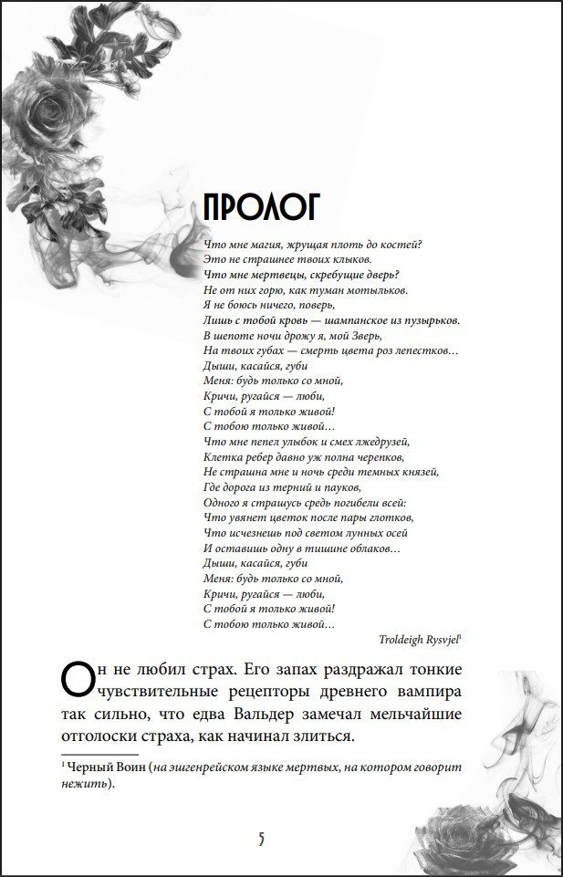 ���������� ������: ���������� ����