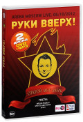  !    . Live (DVD + MP3)