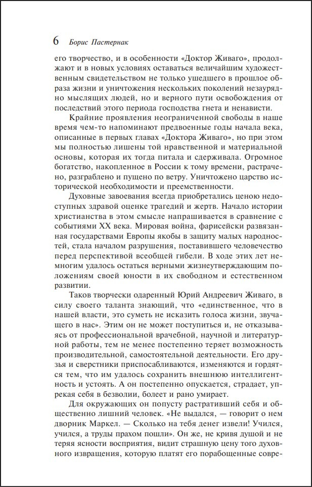 ������ ������