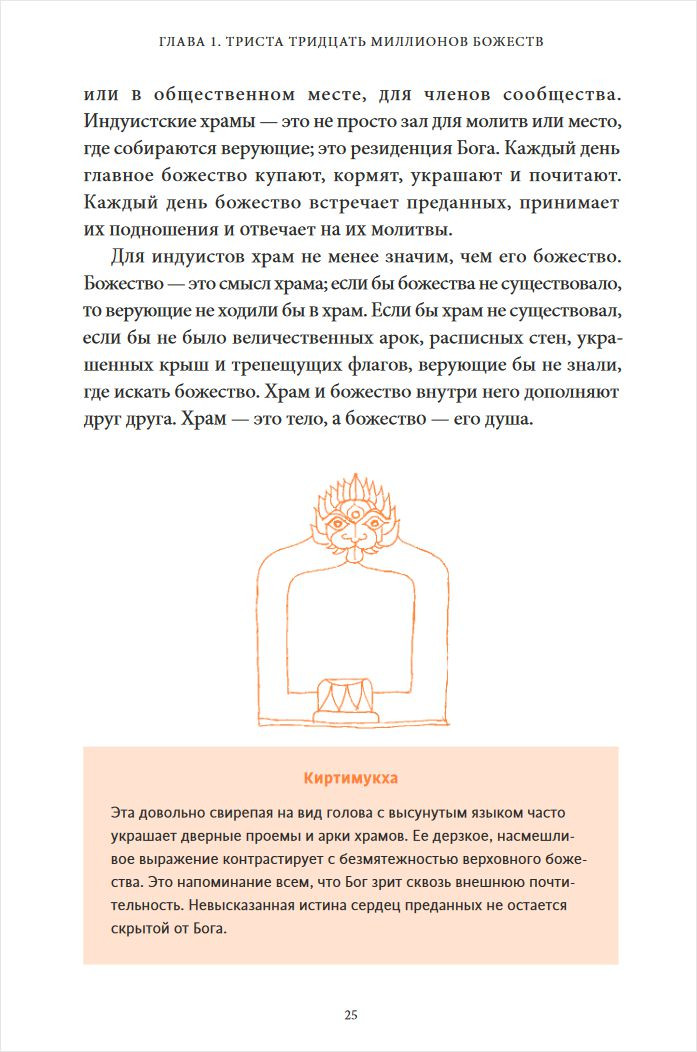 ��������� ����: �� ������ � ���� �� ��� � �����������