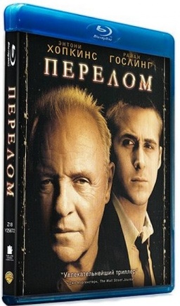  (Blu-ray)