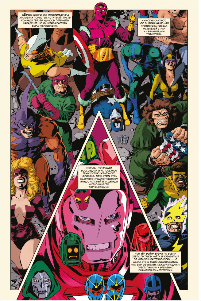    Marvel.  4