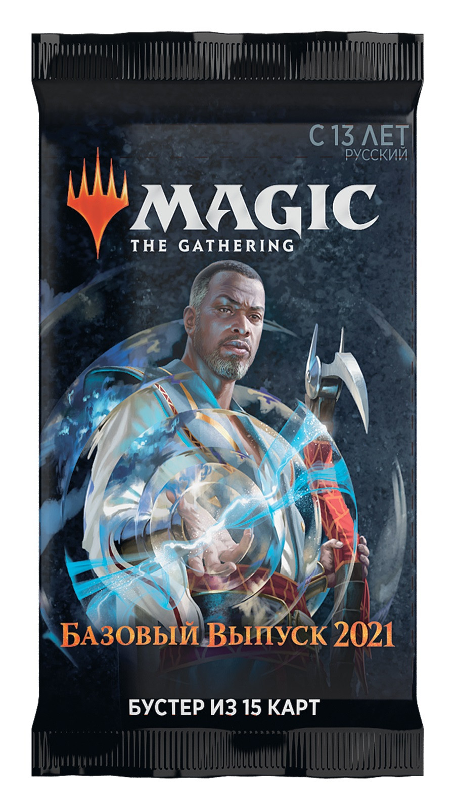 Magic The Gathering:   2021:  () (1 .  )