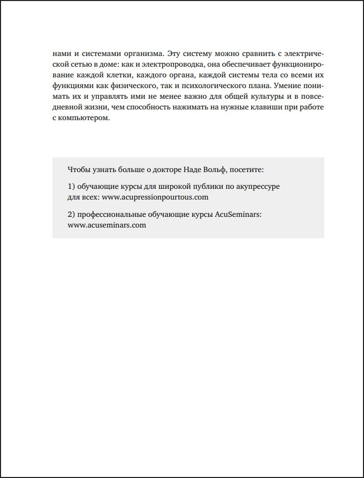 ����� �� � ���������: ������ ����������� �� ������������� �������������� ������� ��� ������������� �������������� ��������� � ���������� �� �����