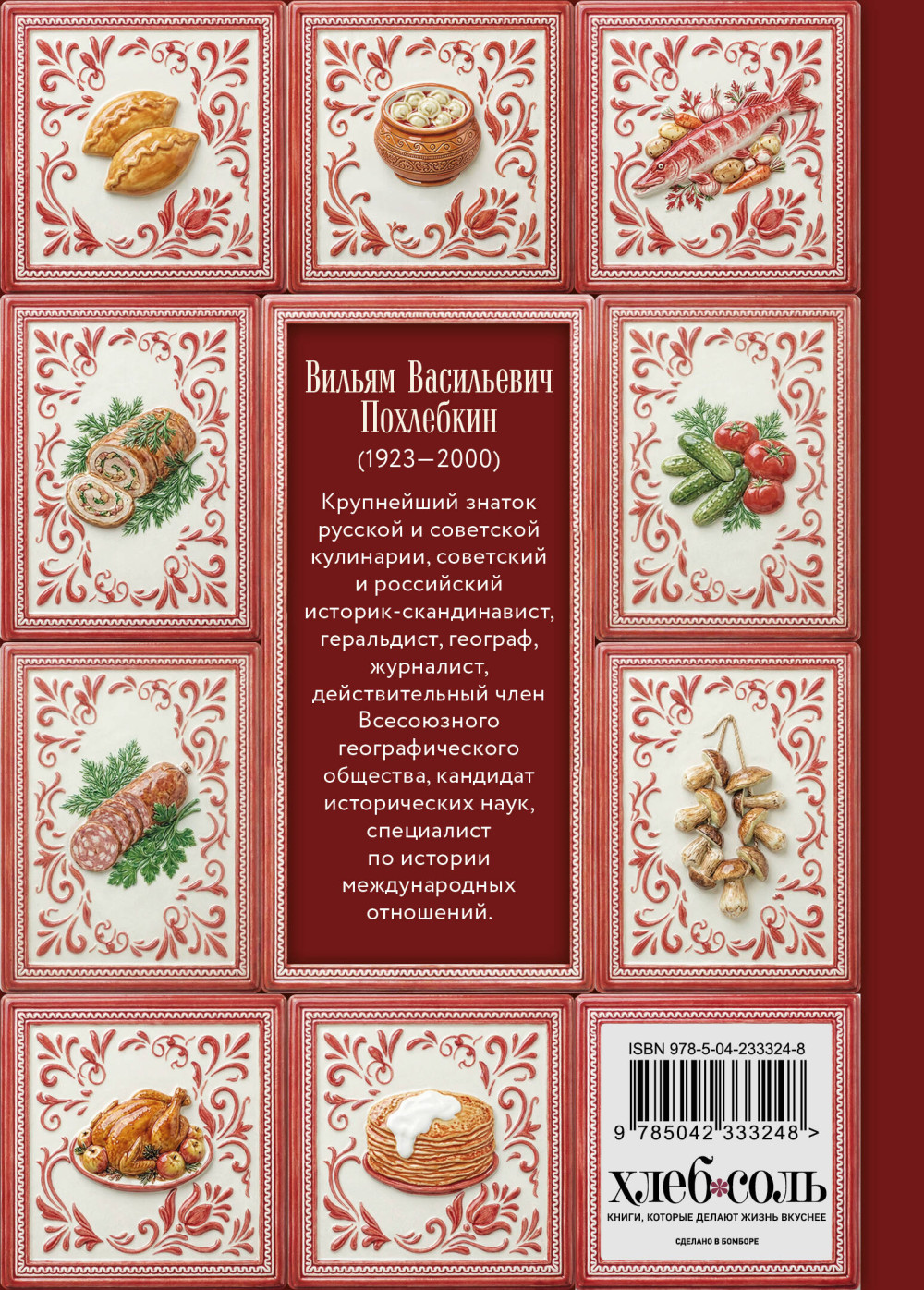 ����� ������� ����� (���������� ������� � ������������ �������)